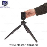 پایه نگهدارنده گوشی موبایل دوربین یونیمات پلاس مدل unimat D-909 PLUS