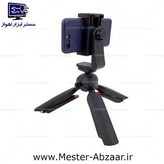 پایه نگهدارنده گوشی موبایل دوربین یونیمات پلاس مدل unimat D-909 PLUS