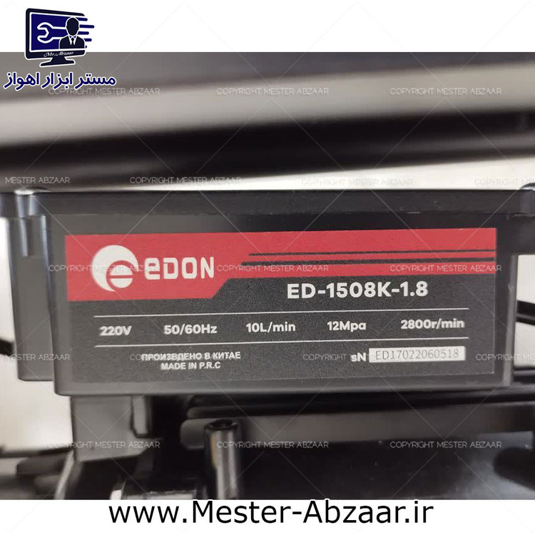 کارواش دینامی صنعتی 110 بار واقعی ادون 2800 دور مدل ED 1508K 1.8