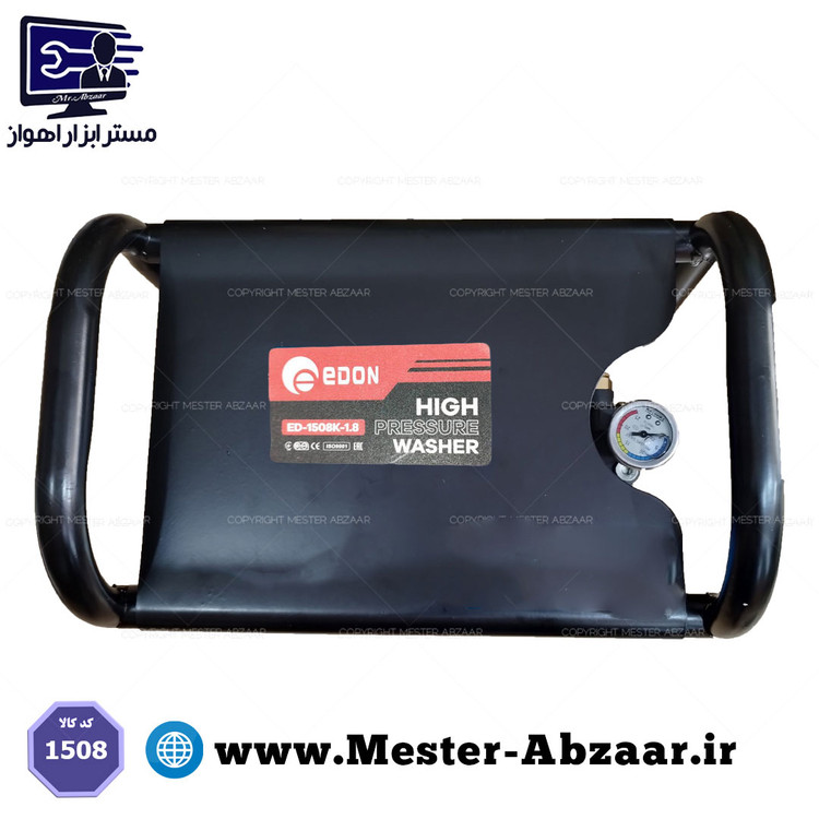 کارواش دینامی صنعتی 110 بار واقعی ادون 2800 دور مدل ED 1508K 1.8