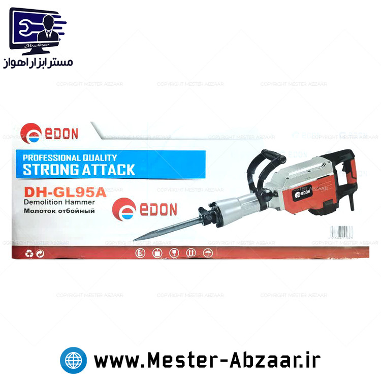 تخریب بتن کن 22 کیلویی ادون چکشی مدل EDON strong attack DH-GL95A