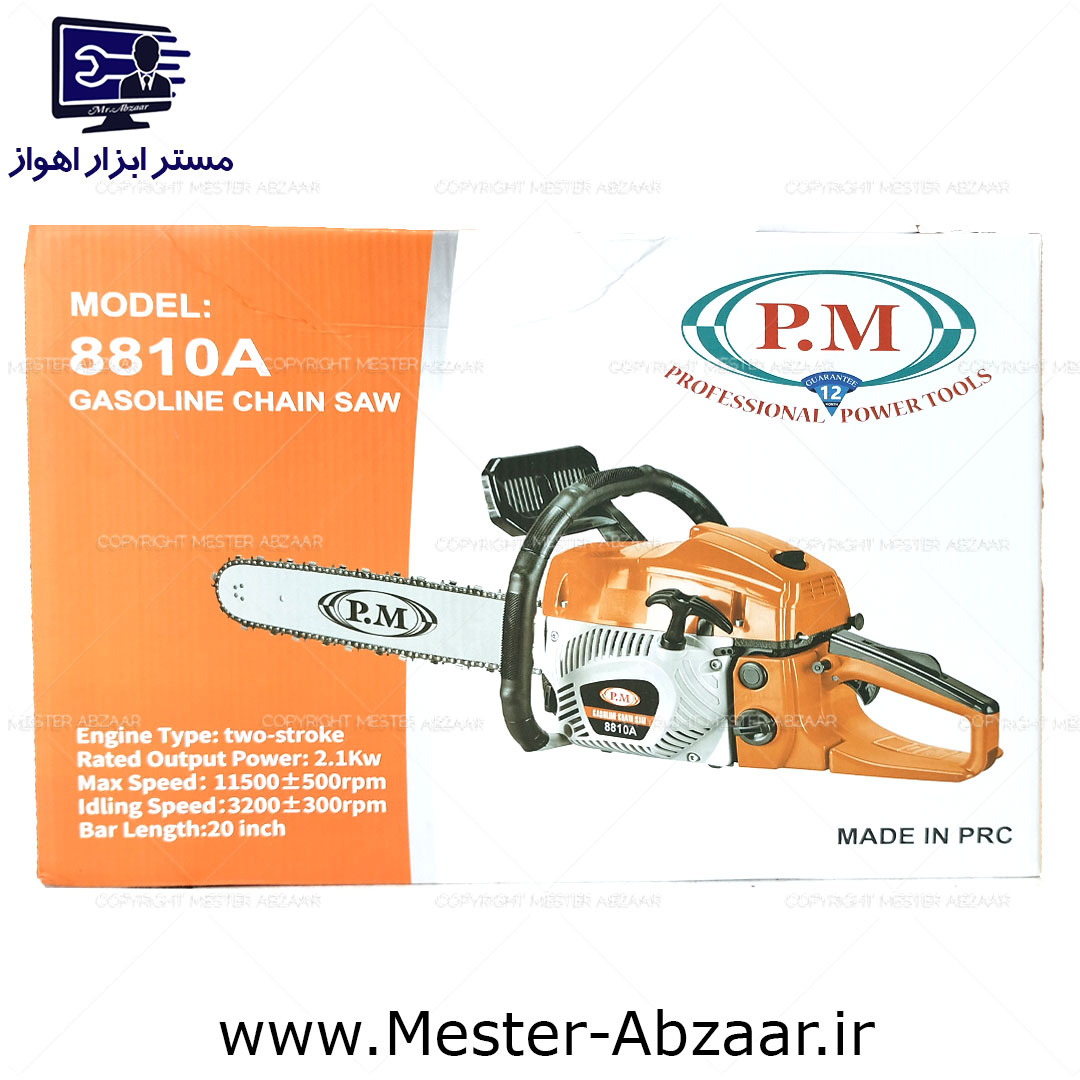 اره بنزینی 50 سانتی آنکور زنجیری با گارانتی مدل ANCHOR P.M 8810A 