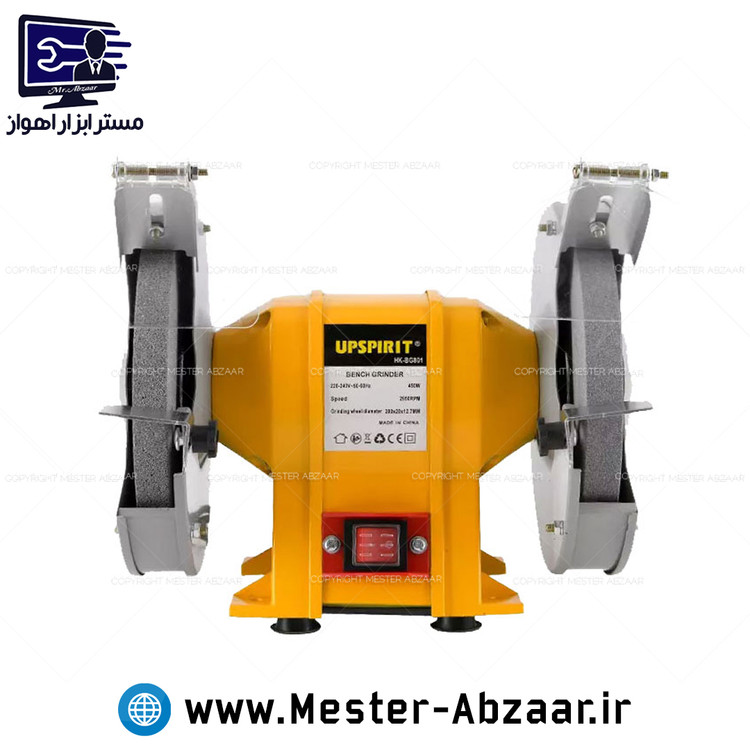 سنگ رومیزی 200 میلی متر آپ اسپریت سنباده 450 وات مدل UPSPIRIT HK-BG801