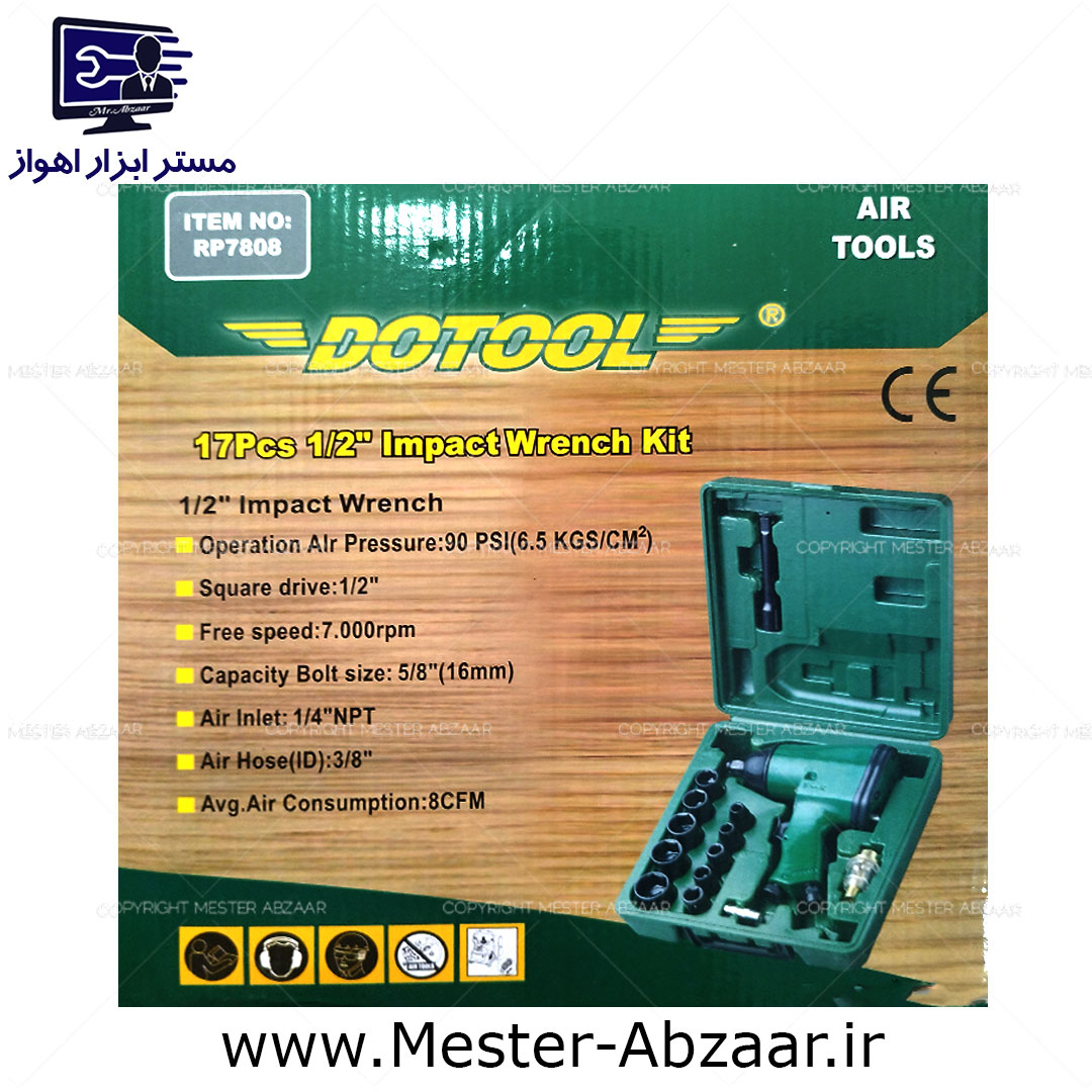 بکس بادی دوتال ادون با لوازم و کیف 1/2 یک دوم اینچ 6.3 بار مدل EDON DOTOOL RP7404