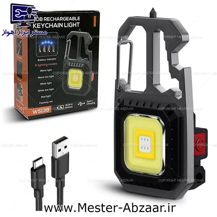 نور افکن و چراغ قوه شارژی چند کاره مربعی جیبی فوق قوی مسافرتی مدل W5138