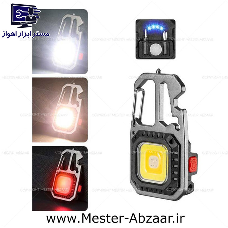 نور افکن و چراغ قوه شارژی چند کاره مربعی جیبی فوق قوی مسافرتی مدل W5138