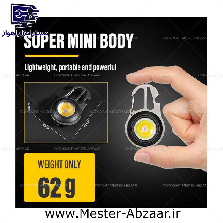 نور افکن چراغ قوه کار چندکاره جیبی گرد مسافرتی قوی مدل W5137