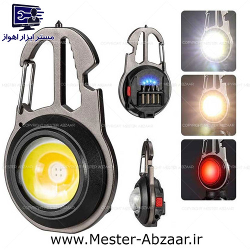 نور افکن چراغ قوه کار چندکاره جیبی گرد مسافرتی قوی مدل W5137