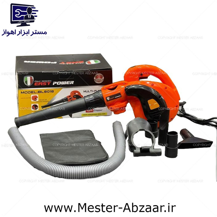 دستگاه دمنده و مکنده صنعتی ایزی پاور برگ روب دیمردار خانگی مدل EASY POWER 8018