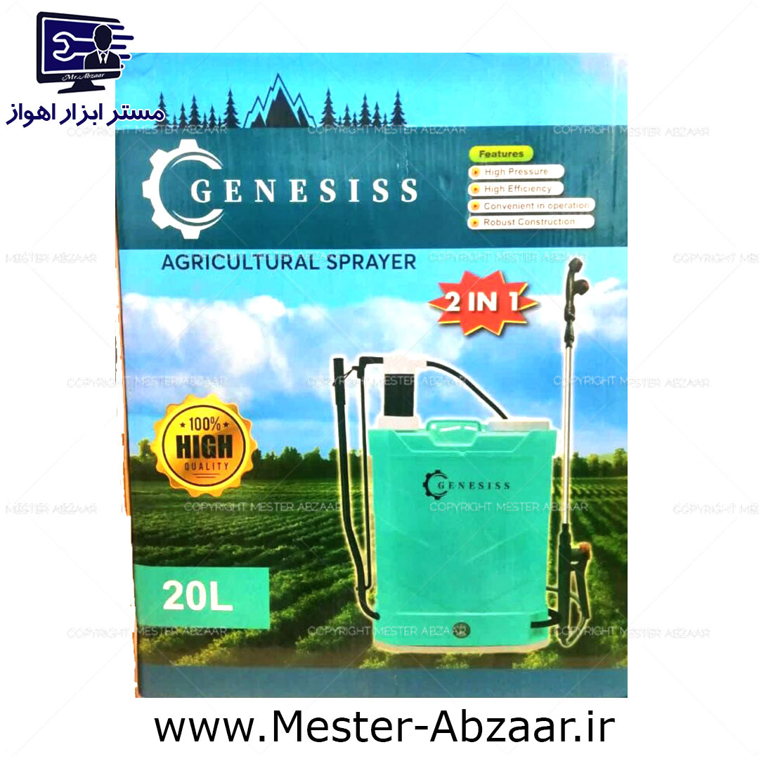 سم پاش دوشی شارژی جنسیس دو کاره دستی 20 لیتری گلاب پاش سمپاش مدل GENESISS 2 IN 1