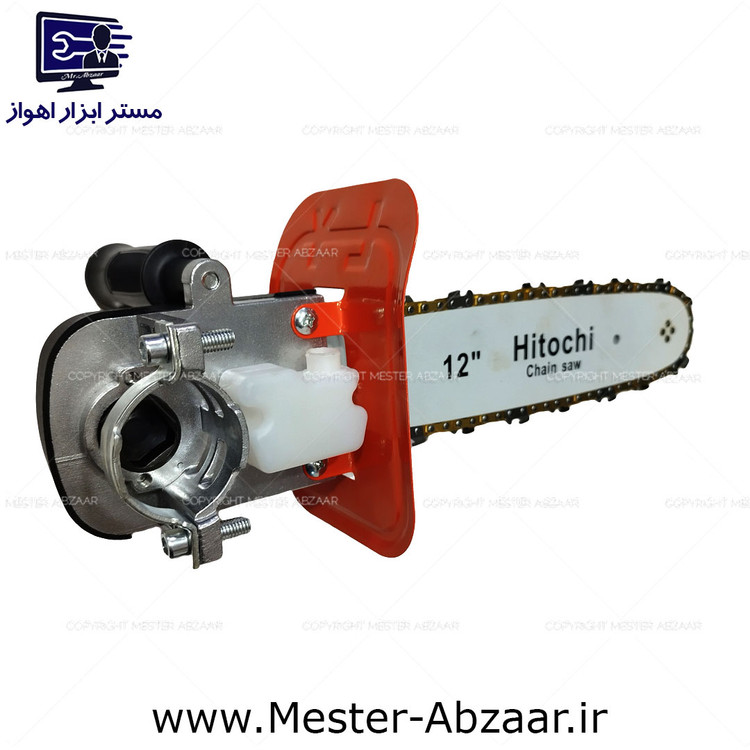 تبدیل فرز به اره زنجیری 12 اینچ اتوماتیک هیتاچی مدل HITOCHI CHAIN SAW 3045