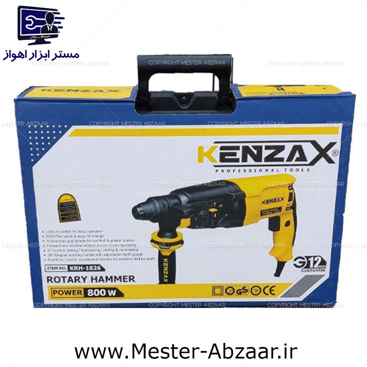 دریل تخریب بتن کن سه کاره سه کیلویی کنزاکس 800 وات مدل KENZAX KRH-1826