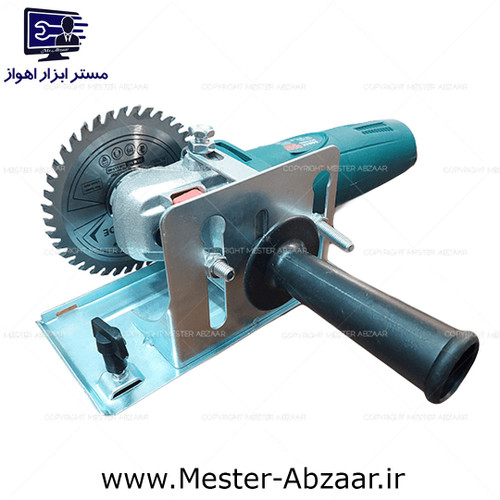 تبدیل مینی فرز به اره دیسکی مدل مستر ابزار disky 3410