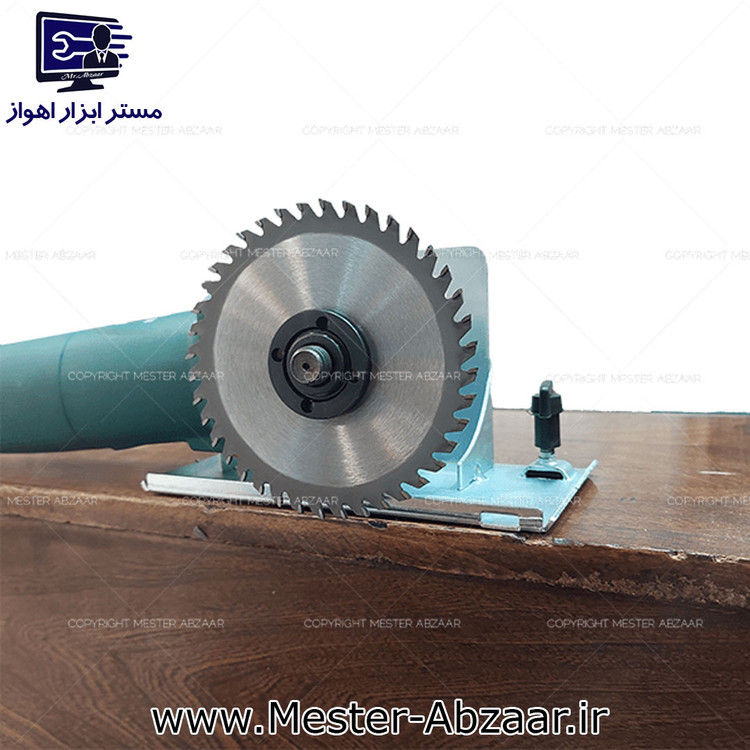 تبدیل مینی فرز به اره دیسکی مدل مستر ابزار disky 3410