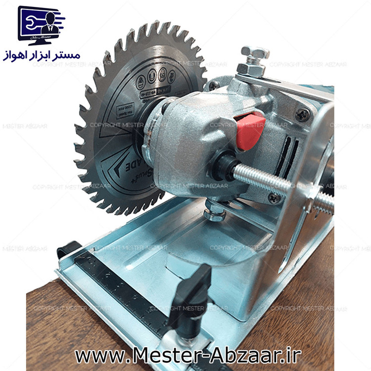 تبدیل مینی فرز به اره دیسکی مدل مستر ابزار disky 3410