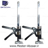 جک دستی تنظیم کننده ارتفاع کالا و اجسام 200 کیلویی جفتی مدل jack master 2003