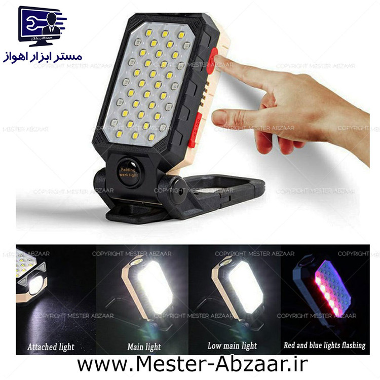 چراغ شارژی پلیسی مگنتی LED آهنربایی نورافکن W599B