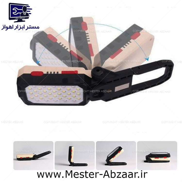 چراغ شارژی پلیسی مگنتی LED آهنربایی نورافکن W599B