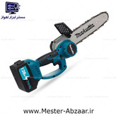 اره زنجیری شارژی 30 سانت 128 ولت دو باتری براشلس طرح ماکیتا برند ماکوتا مدل MAKUTTA 10 IN