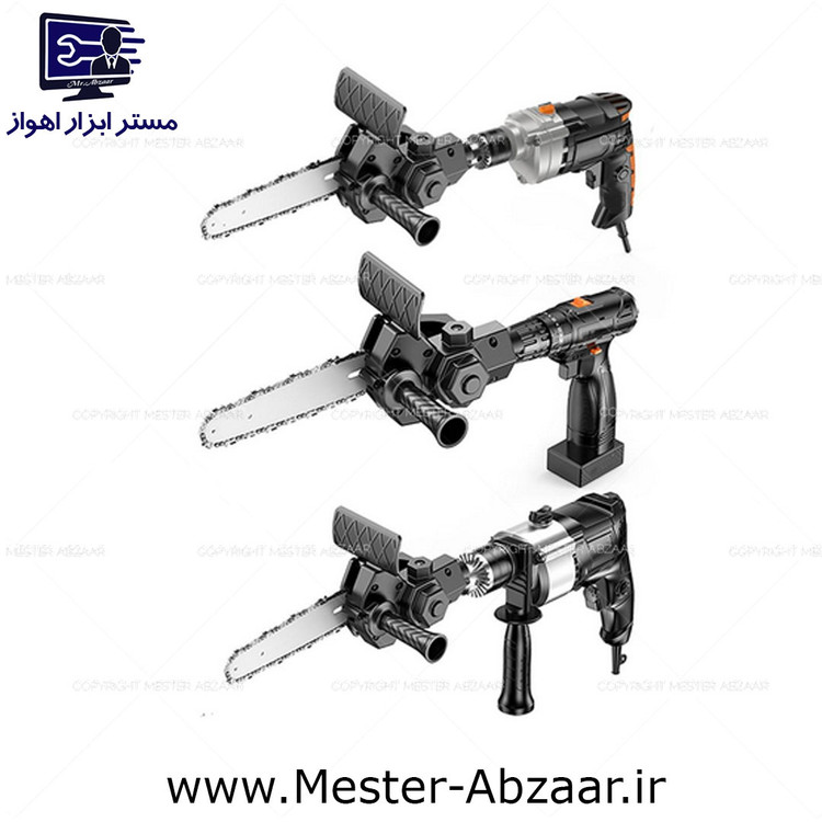 تبدیل دریل به اره زنجیری 10 سانتی رابط مدل MESTER ABZAAR 3530