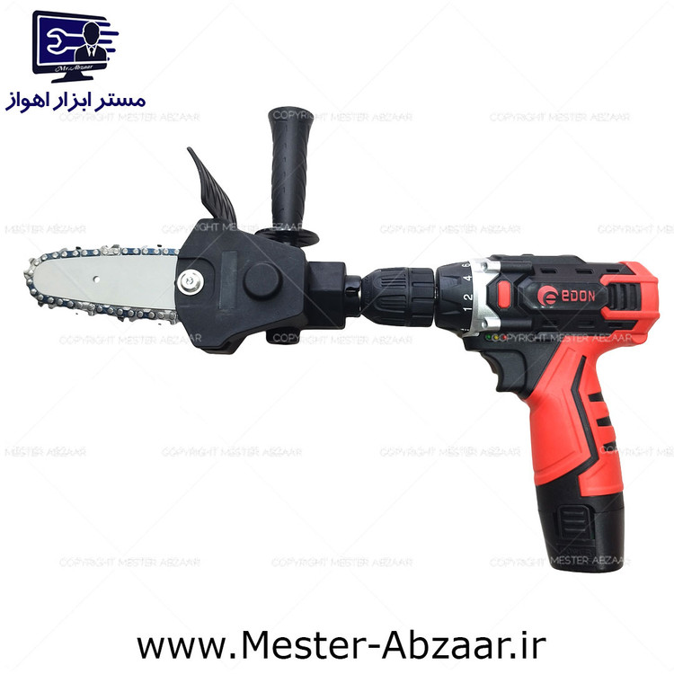 تبدیل دریل به اره زنجیری 10 سانتی رابط مدل MESTER ABZAAR 3530