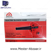 بلوور دیمر دار دمنده مکنده گریتک 900 وات مدل GTED90001