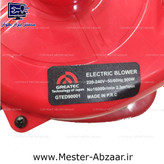 بلوور دیمر دار دمنده مکنده گریتک 900 وات مدل GTED90001