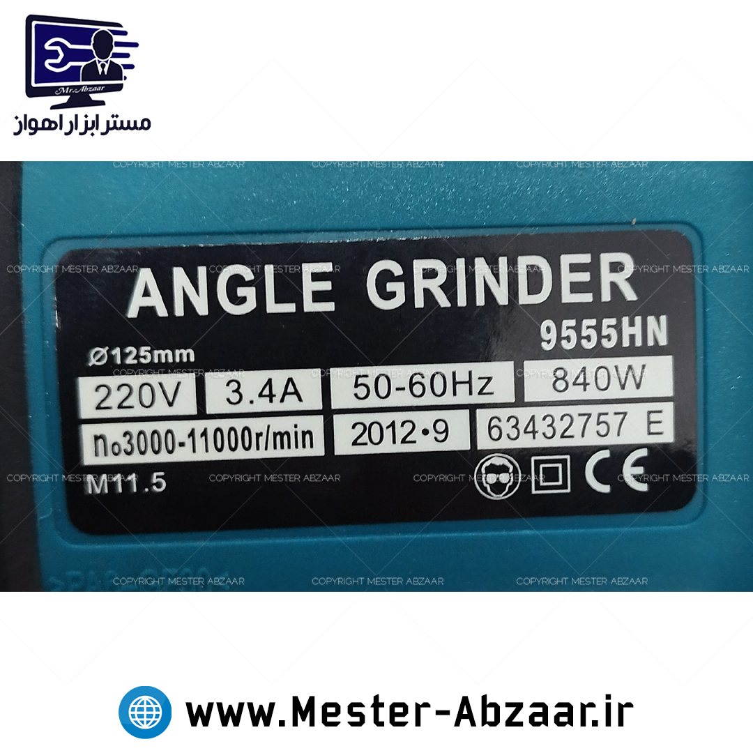 مینی فرز دسته کوتاه کلید بغل 125 میلی متری آنجل گریندر 840 وات مدل ANGEL GRINDER 9555HN