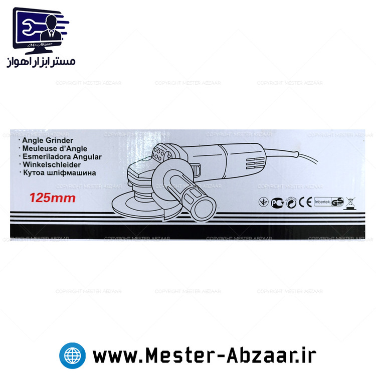 مینی فرز دسته کوتاه کلید بغل 125 میلی متری آنجل گریندر 840 وات مدل ANGEL GRINDER 9555HN