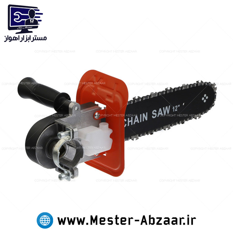 تبدیل مینی فرز به اره زنجیری اتوماتیک 12 اینچ 25 سانت اریکسون ericson 1242