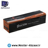تبدیل مینی فرز به اره زنجیری اتوماتیک 12 اینچ 25 سانت اریکسون ericson 1242