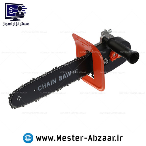تبدیل مینی فرز به اره زنجیری اتوماتیک 12 اینچ 25 سانت اریکسون ericson 1242