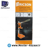 پایه دریل و تبدیل عمود زن DS001 اریکسون ericson 4358