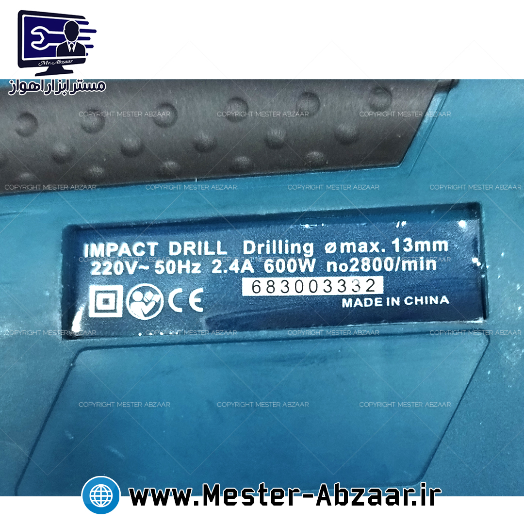 دریل برقی چکشی 600 وات دیمردار خانگی 13 میلی متری پروفسیونال GSB IMPACT DRILL