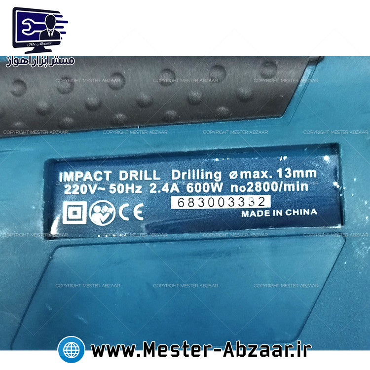 دریل برقی چکشی 600 وات دیمردار خانگی 13 میلی متری پروفسیونال GSB IMPACT DRILL