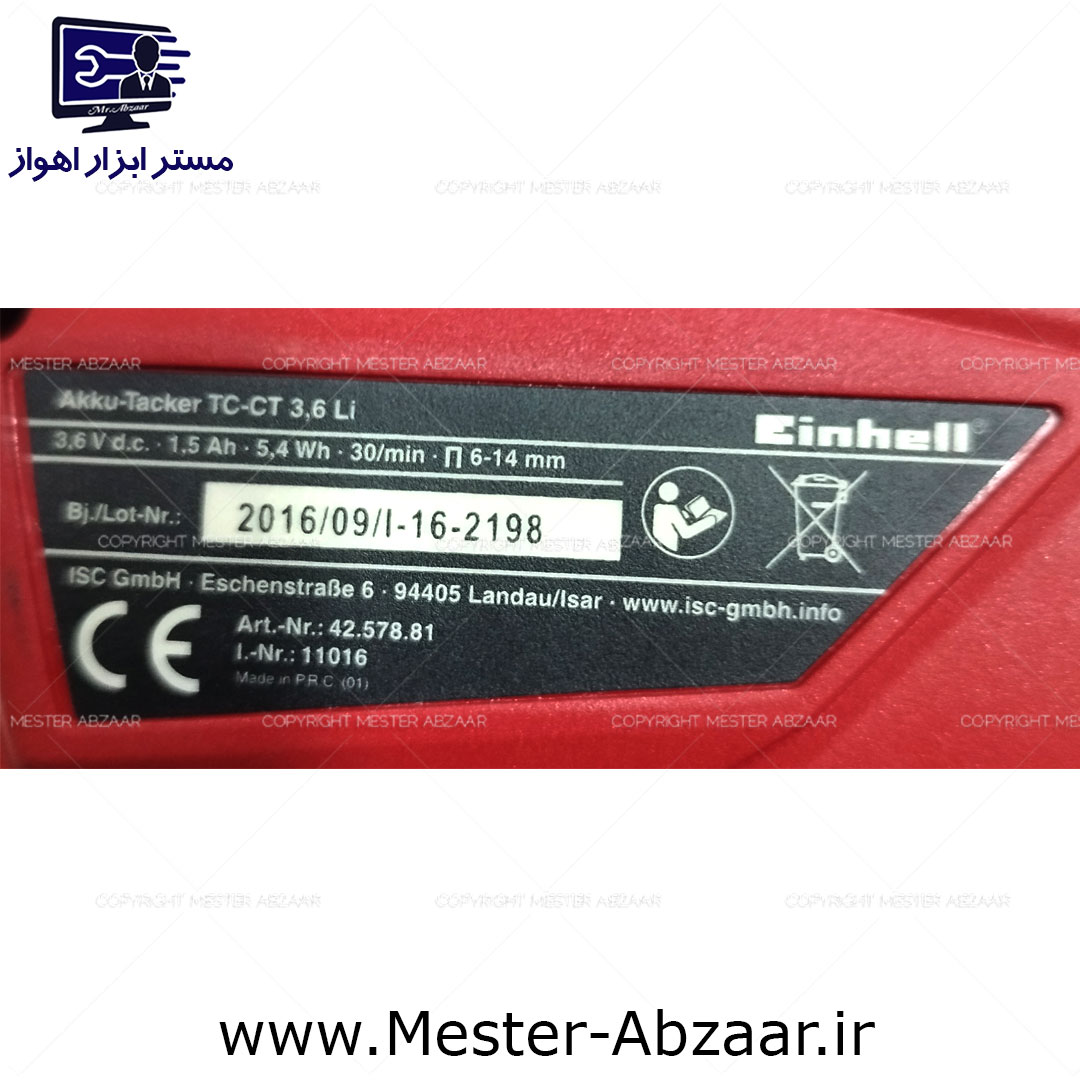 منگنه و چسب حرارتی شارژی اینهل 3.6 ولت مدل EINHELL TC-TK3.6LI