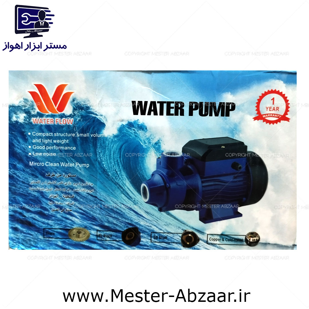 پمپ آب نیم اسب واتر فلو مدل WATER FLOW QB60L