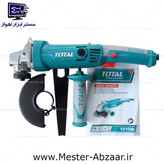 مینی فرز 1010 وات دسته بلند دیمردار توتال مدل TG1121256_3