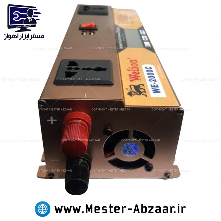 اینورتر مبدل برق خودرو و شارژر 2000 ویلیون نمایشگر LCD welion وات 10 آمپر پاور