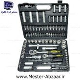 آچار و بکس 94 تکه آپ اسپریت فشار قوی مدل hk-ts94