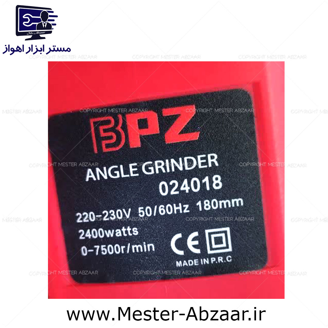 فرز آهنگری سنگبری 2400 وات بی پی زد 180 میلی متوسط سنگ جت BPZ مدل BPZ 024018