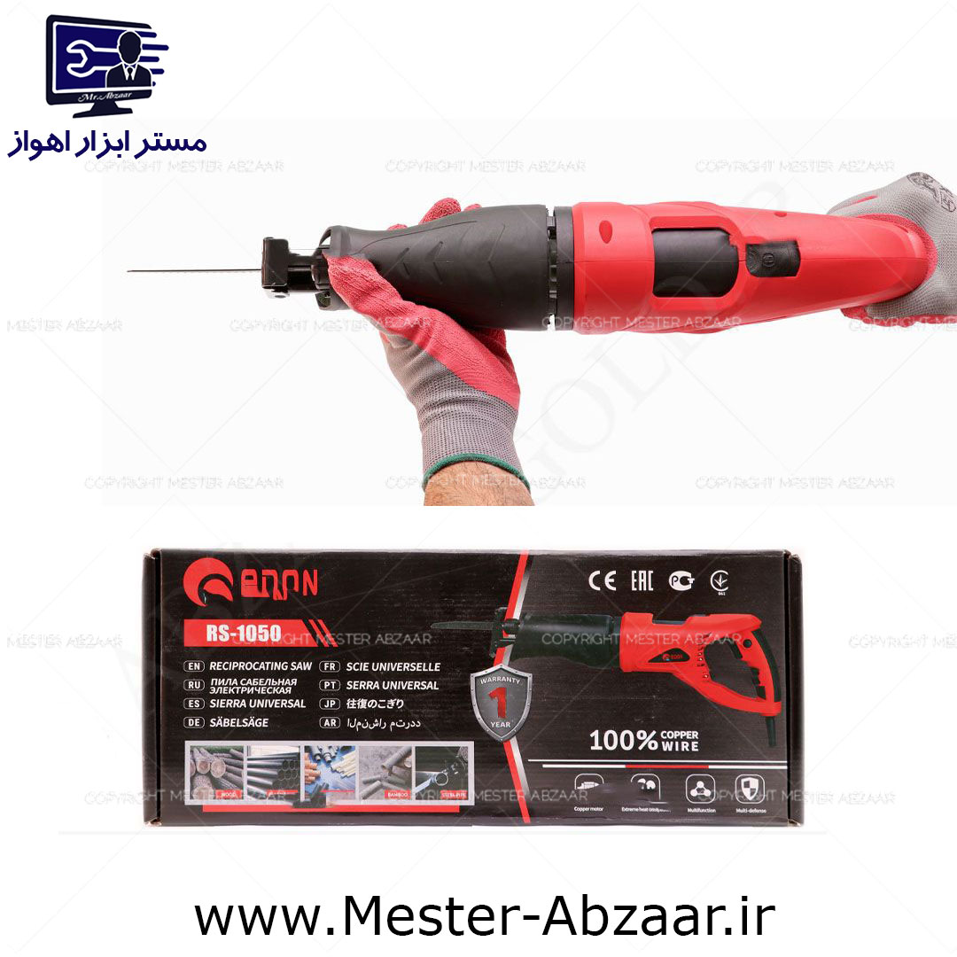 اره افقی بر برقی 1050 وات ادون مدل EDON RS-1050