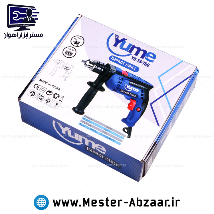 دریل 13 میلی متری چکشی برقی یامه مدل yume YU-13-750