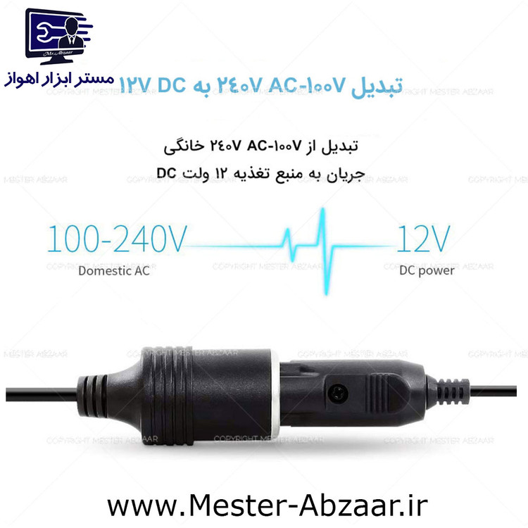 مبدل تبدیل برق شهری 220 به 12 ولت فندکی باتری ماشین مدل TRANS 220TO12