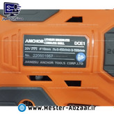 دریل پیچ گوشتی شارژی سه نظام فلزی 20 ولت با گارانتی آنکور PM جدید مدل ANCHOR DCE1 BBM