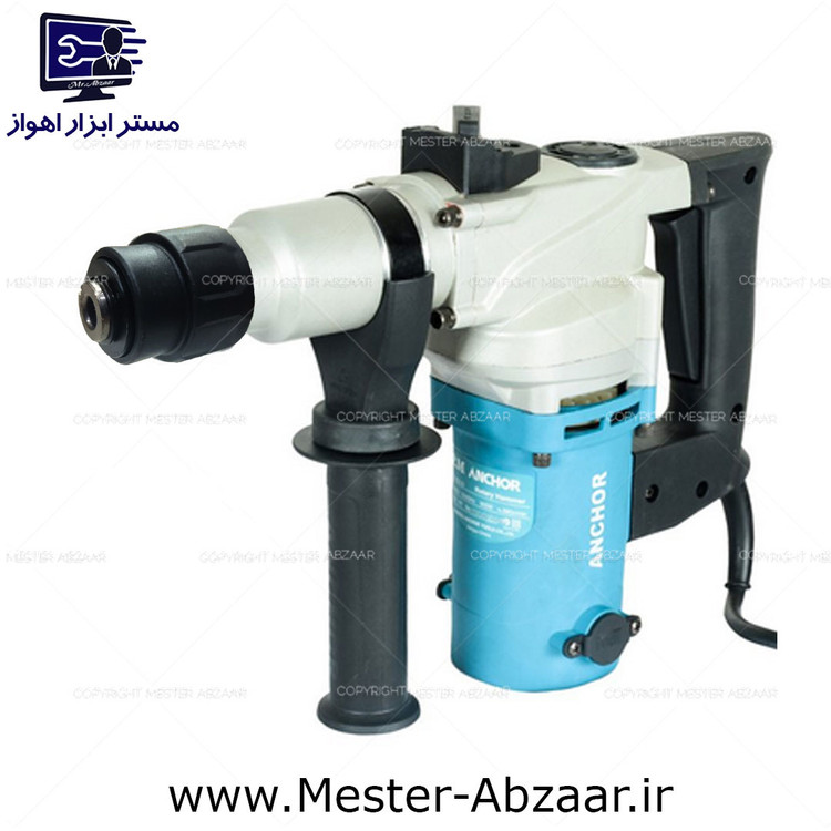دریل تخریب 950 وات بتن کن 4 شیار 5 کیلویی دو کاره جدید با گارانتی و کیف حمل آنکور مدل anchor pm r7