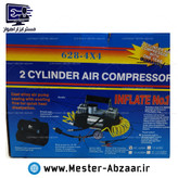 پمپ باد فندکی دو سیلندر خودرو با لوازم کمل همراه inflate no.1 628-4x4
