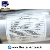 پمپ باد فندکی دو سیلندر خودرو با لوازم کمل همراه inflate no.1 628-4x4