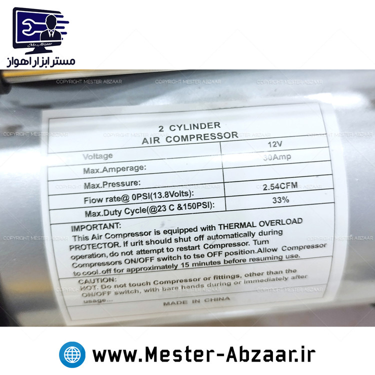 پمپ باد فندکی دو سیلندر خودرو با لوازم کمل همراه inflate no.1 628-4x4