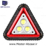 چراغ خطر مثلثی شارژی چندکاره نور افکن مدل work light W842